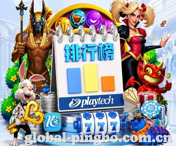 平博体育 App